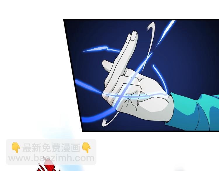 《重生小医仙》第46话 苦阴针 第47页
