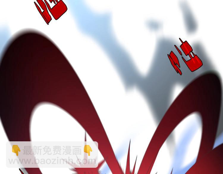《重生小医仙》第46话 苦阴针 第48页