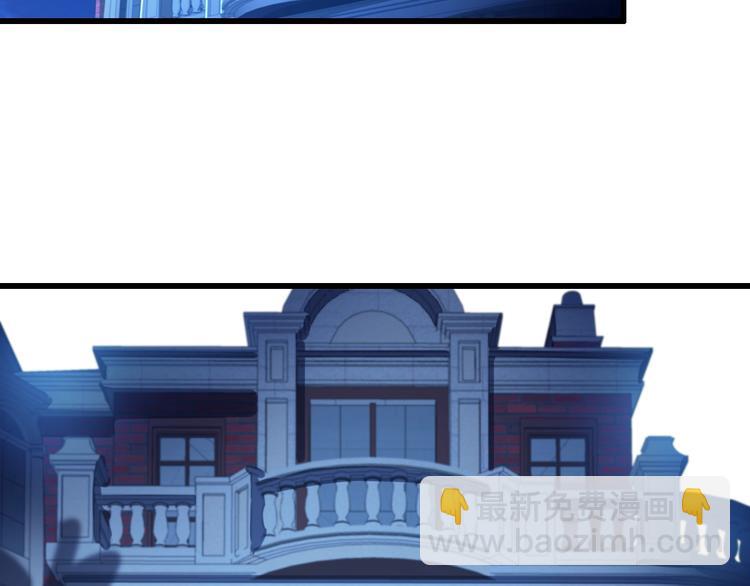 《重生小医仙》第46话 苦阴针 第6页