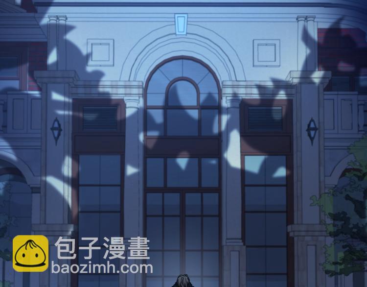 《重生小医仙》第46话 苦阴针 第7页