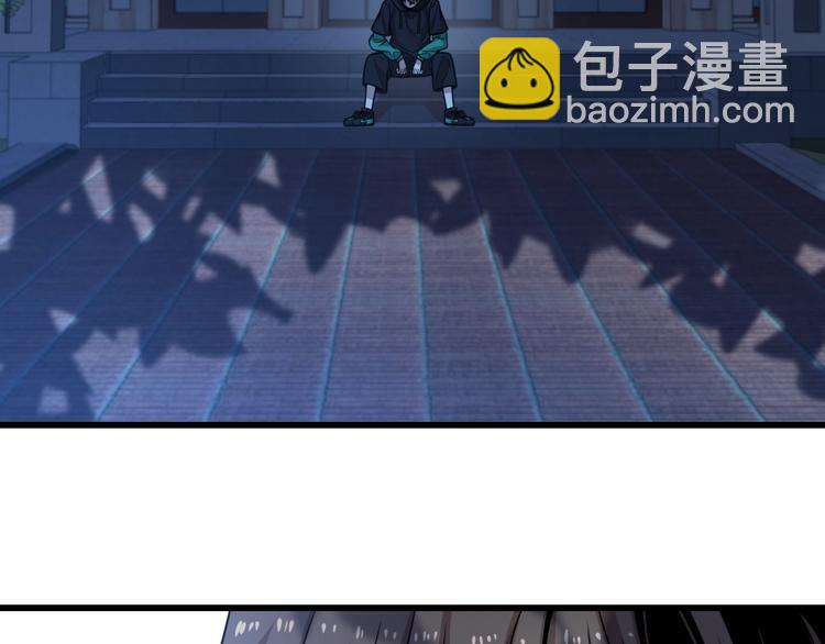 《重生小医仙》第46话 苦阴针 第8页