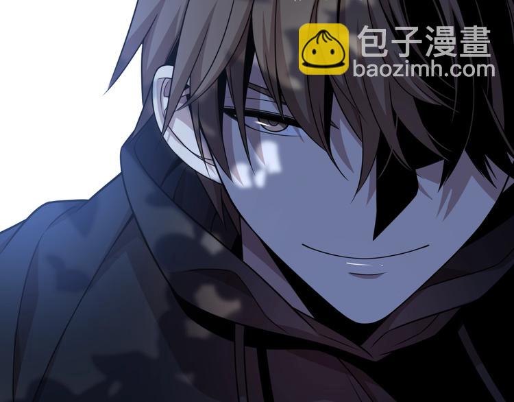 《重生小医仙》第46话 苦阴针 第9页