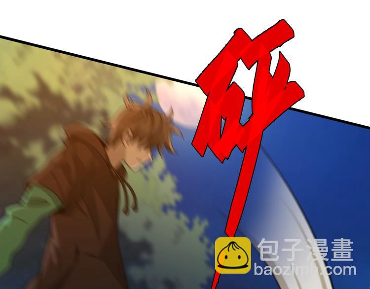 《重生小医仙》第44话 模拟治疗 第18页
