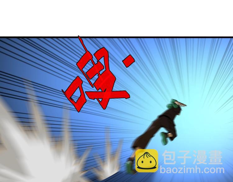 《重生小医仙》第44话 模拟治疗 第26页