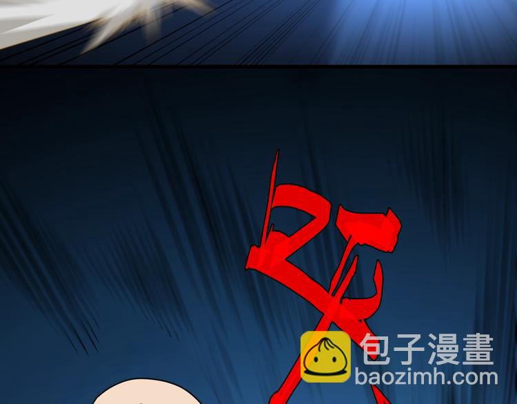 《重生小医仙》第44话 模拟治疗 第27页