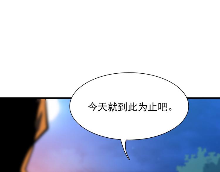 《重生小医仙》第44话 模拟治疗 第32页