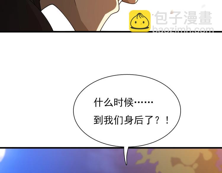 《重生小医仙》第44话 模拟治疗 第35页