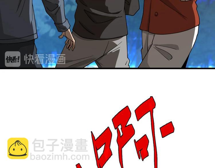 《重生小医仙》第44话 模拟治疗 第37页