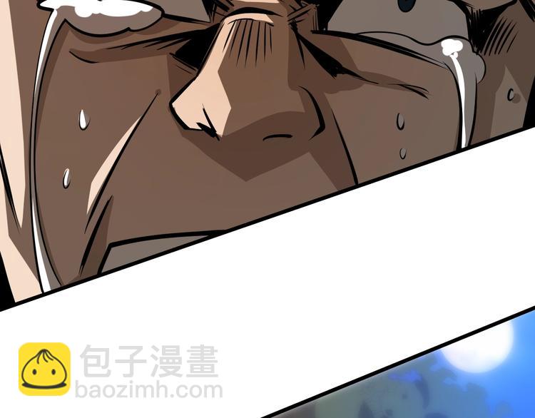 《重生小医仙》第44话 模拟治疗 第40页