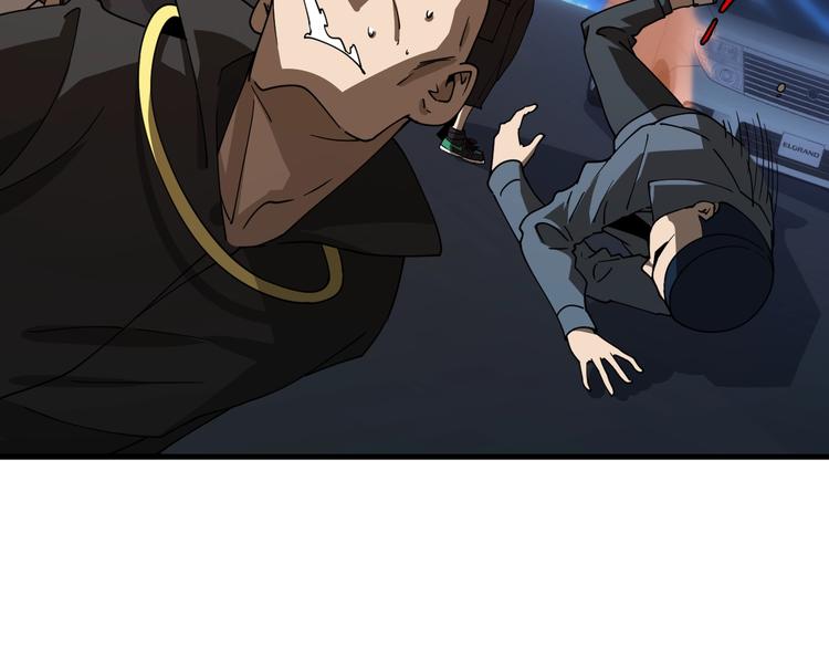 《重生小医仙》第44话 模拟治疗 第42页