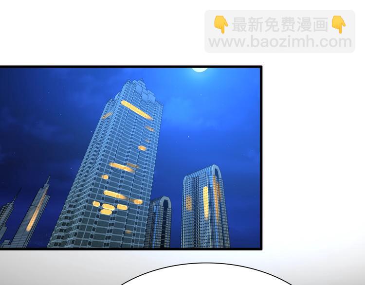《重生小医仙》第44话 模拟治疗 第49页