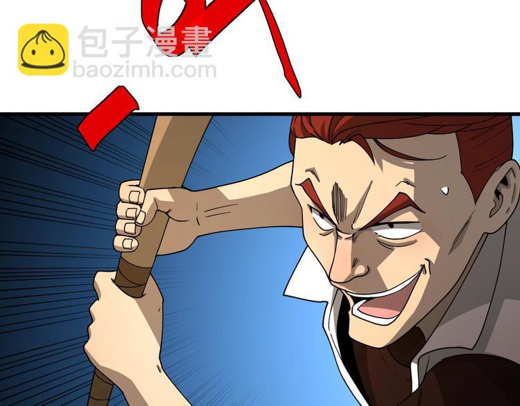 《重生小医仙》第44话 模拟治疗 第7页