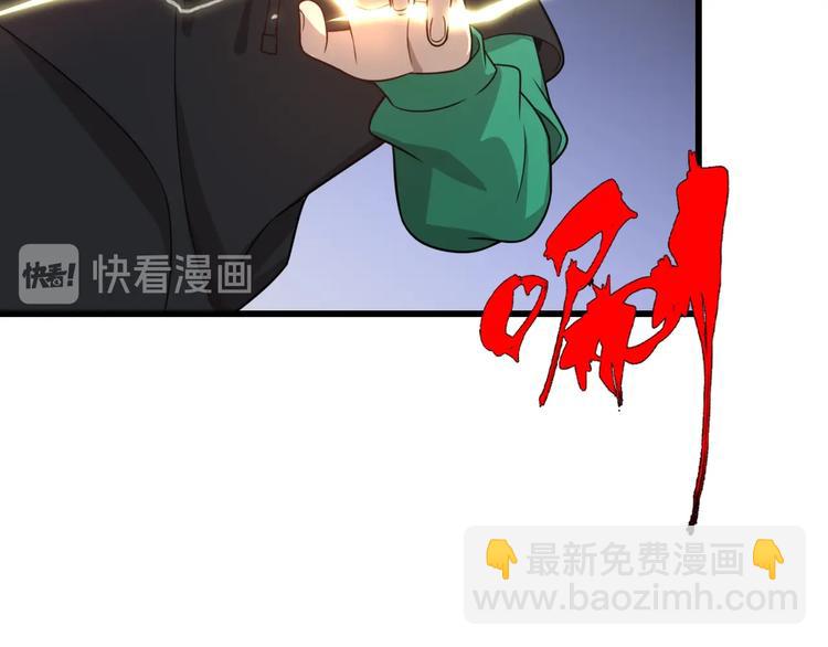 《重生小医仙》第45话 粉碎阴谋 第15页