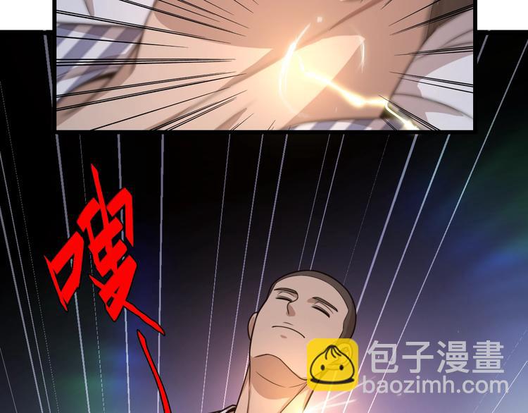 《重生小医仙》第45话 粉碎阴谋 第18页
