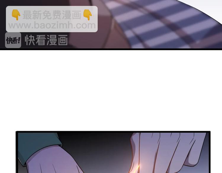 《重生小医仙》第45话 粉碎阴谋 第24页