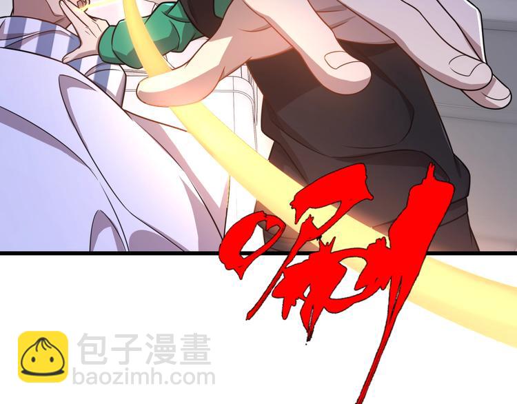 《重生小医仙》第45话 粉碎阴谋 第27页