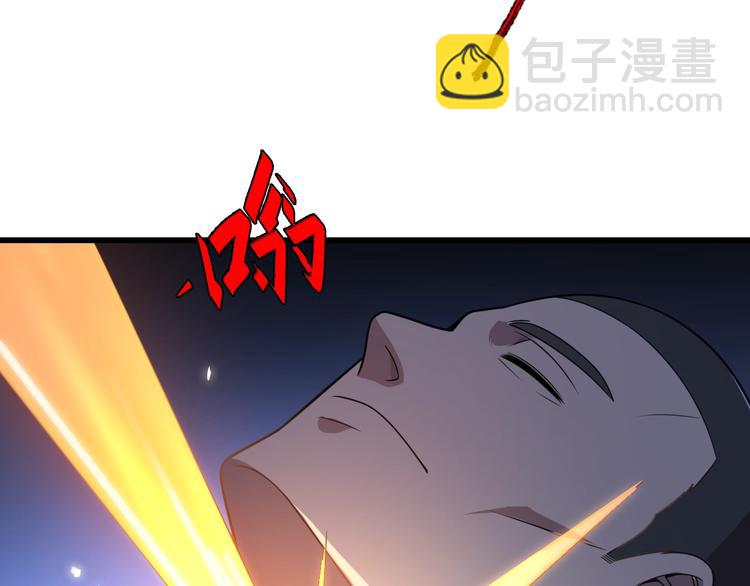 《重生小医仙》第45话 粉碎阴谋 第28页