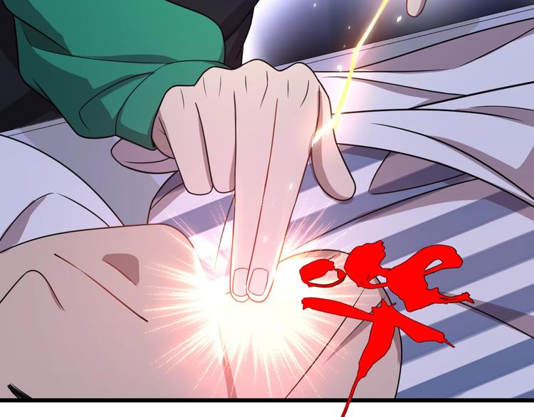 《重生小医仙》第45话 粉碎阴谋 第33页
