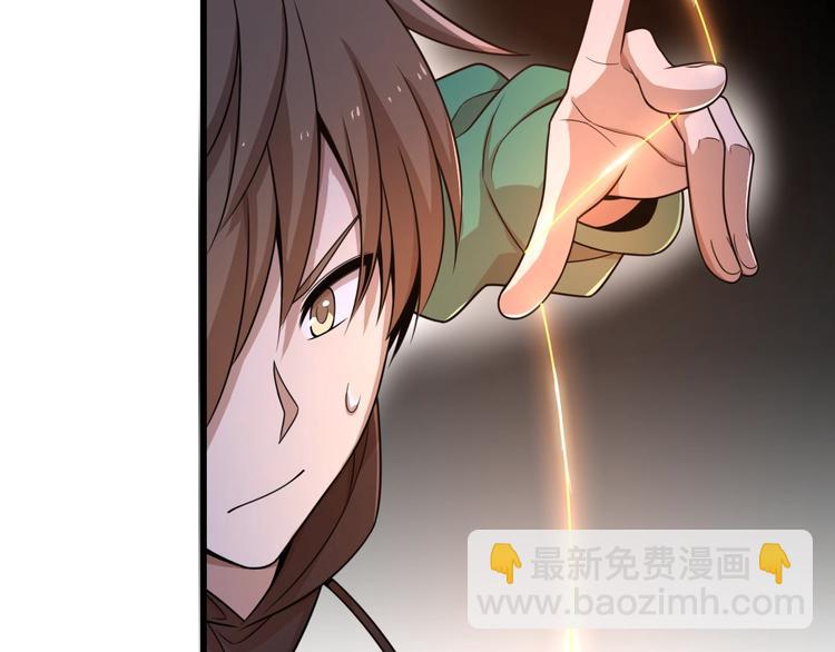 《重生小医仙》第45话 粉碎阴谋 第39页