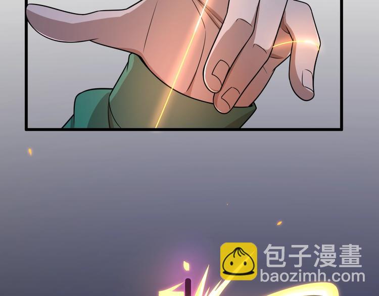 《重生小医仙》第45话 粉碎阴谋 第41页
