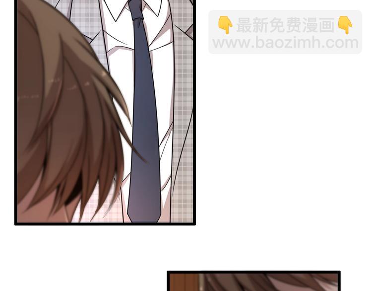 《重生小医仙》第45话 粉碎阴谋 第45页