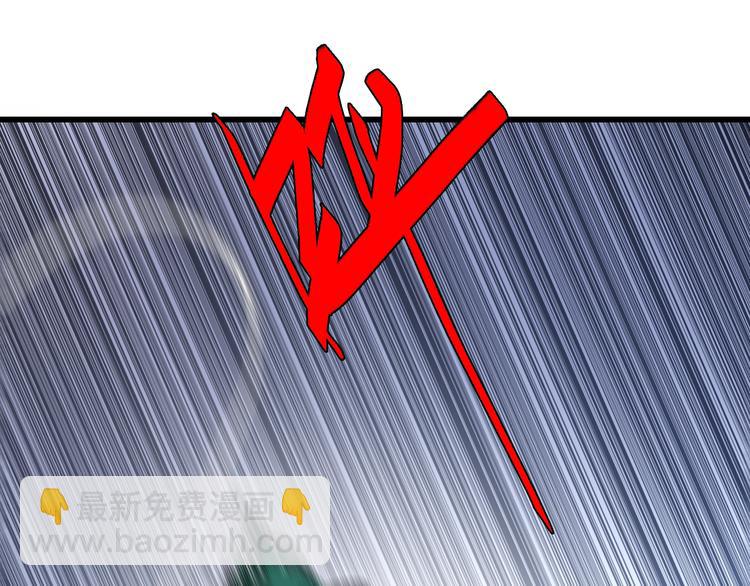 《重生小医仙》第45话 粉碎阴谋 第48页