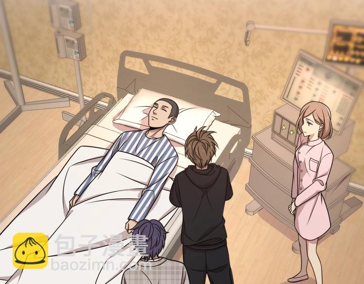 《重生小医仙》第45话 粉碎阴谋 第7页