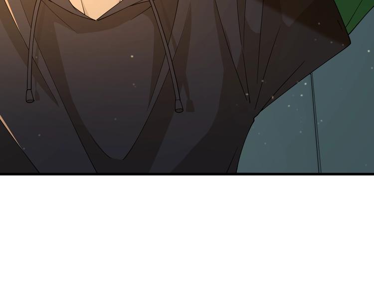 《重生小医仙》第43话 医探 第17页