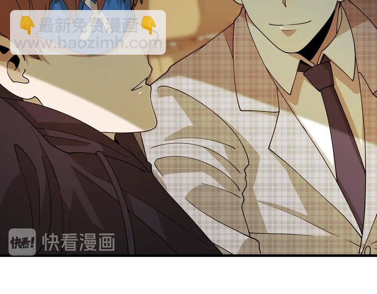《重生小医仙》第43话 医探 第19页