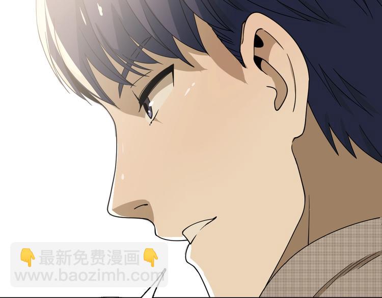 《重生小医仙》第43话 医探 第28页