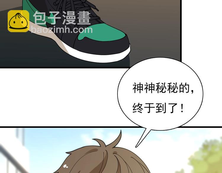 《重生小医仙》第43话 医探 第30页