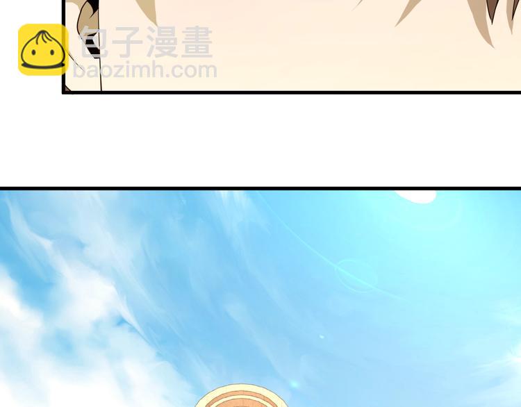 《重生小医仙》第43话 医探 第34页