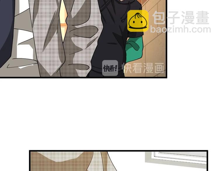 《重生小医仙》第43话 医探 第44页