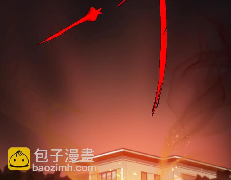 《重生小医仙》第49话 太极阴阳丸 第11页