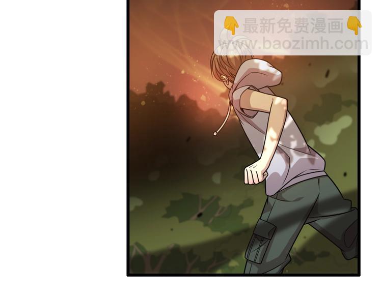 《重生小医仙》第49话 太极阴阳丸 第15页