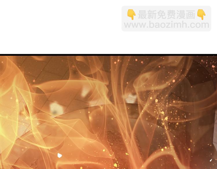 《重生小医仙》第49话 太极阴阳丸 第16页