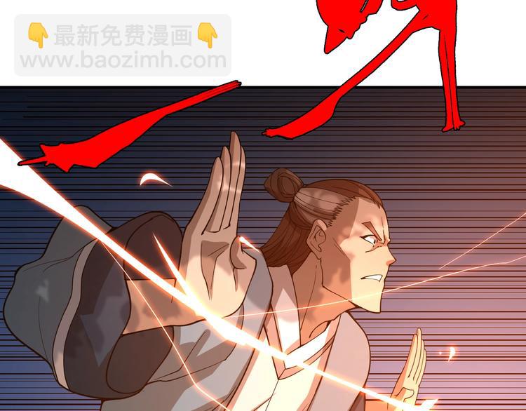 《重生小医仙》第49话 太极阴阳丸 第31页