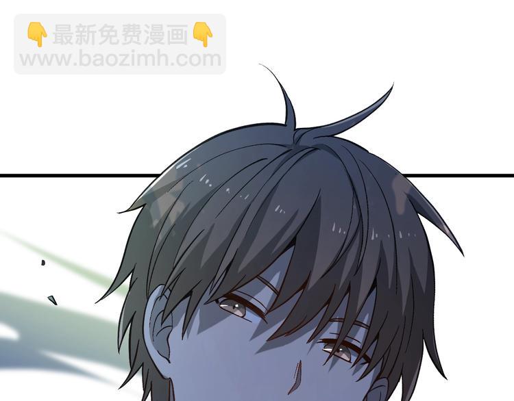 《重生小医仙》第47话 医者仁心 第12页