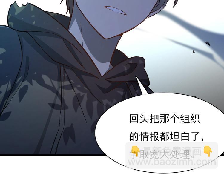 《重生小医仙》第47话 医者仁心 第13页