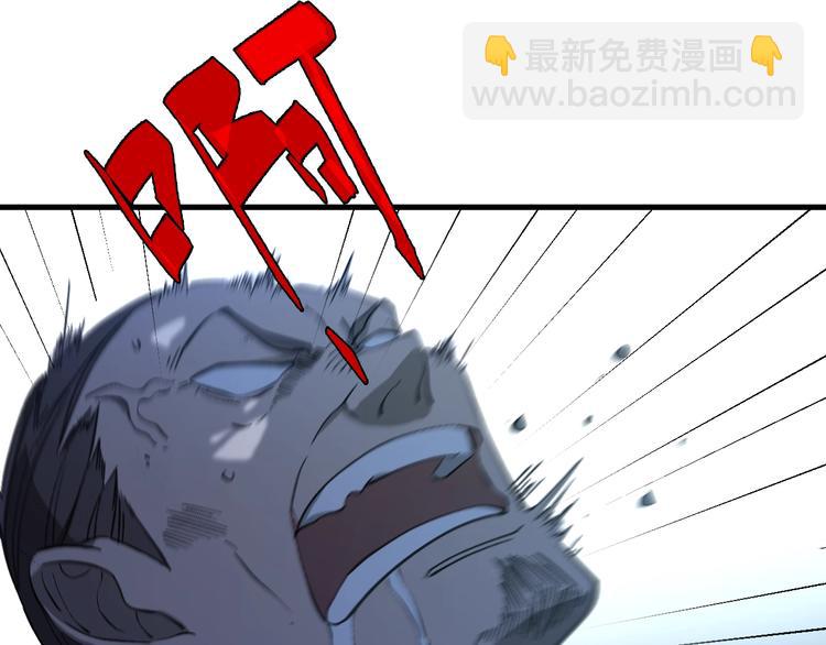 《重生小医仙》第47话 医者仁心 第19页