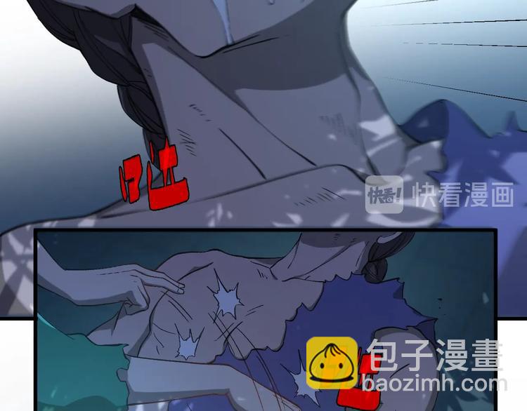 《重生小医仙》第47话 医者仁心 第20页