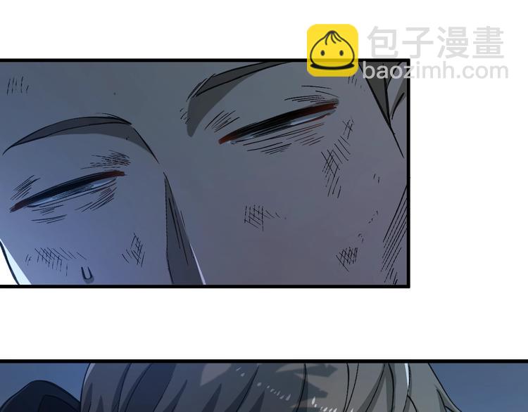 《重生小医仙》第47话 医者仁心 第24页