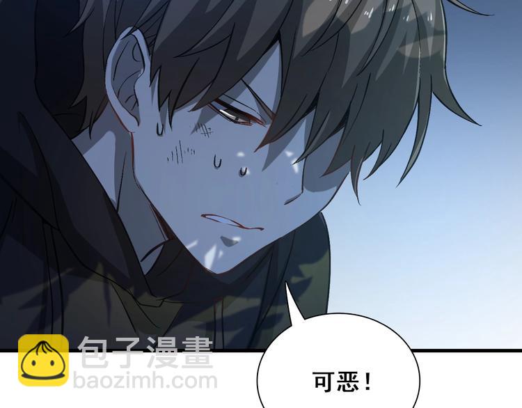 《重生小医仙》第47话 医者仁心 第25页