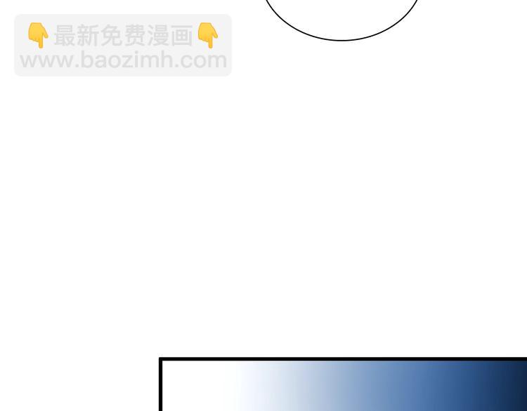 《重生小医仙》第47话 医者仁心 第26页