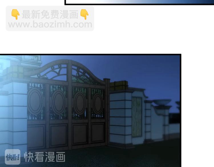 《重生小医仙》第47话 医者仁心 第27页