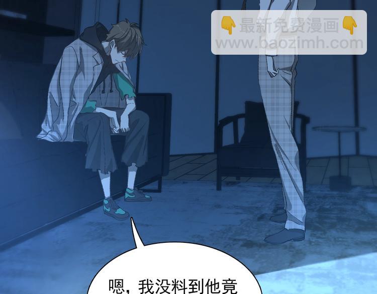 《重生小医仙》第47话 医者仁心 第29页