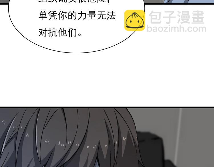 《重生小医仙》第47话 医者仁心 第36页
