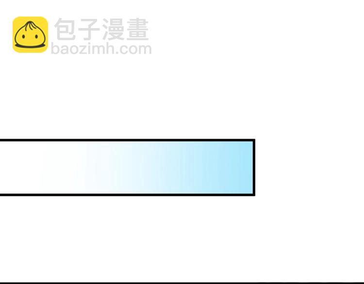 《重生小医仙》第47话 医者仁心 第41页