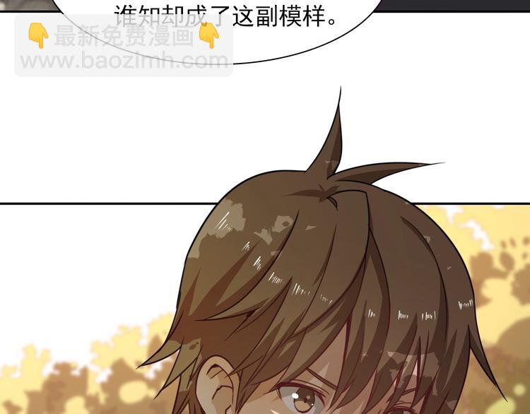 《重生小医仙》第47话 医者仁心 第49页