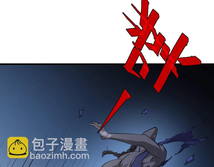 《重生小医仙》第47话 医者仁心 第5页